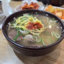 나주곰탕 이미지