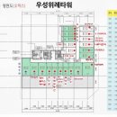 (주)갤로스인터내셔널