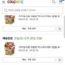아이세상보육원 | 보육원 물품기부하기, 소액으로도 가능한 기부플랫폼 추천 :)