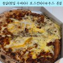 매력하우스필링