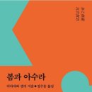 병열농장 네이버블로그