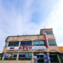 이조갈비식당 이미지