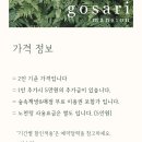 남해농협 본점 이미지