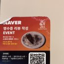 추구농장 | [부산 해운대 맛집] 뇨끼랑 파스타 미쳤다 분위기까지 완벽한 스미스씨네 농장 후기!