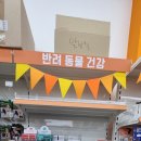 광주제일큰약국 이미지