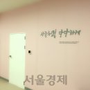 영광여성의전화