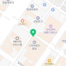 CU상남스타타워점 네이버블로그