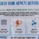 홍천메기매운탕 이미지