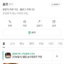 솜프