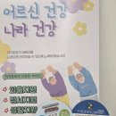 서대문노인전문요양센터 이미지