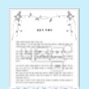 성철축사 이미지