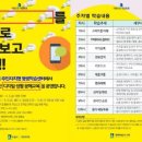 우만2동주민센터 이미지