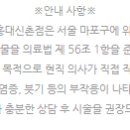 좋은빌딩((유)좋은사람들) 이미지