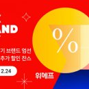 참존테크 이미지