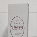 홍삼다방