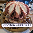 채아족발 이미지