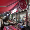 마천축산 이미지