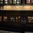 신방화역 8번출구 앞 이미지