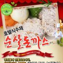 자연푸드시스템