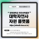 지연사 이미지