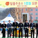 경동주유소 이미지