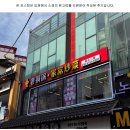 노퉁궈 대림직영점 이미지