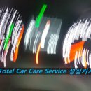 성심카써비스 이미지