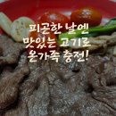 중원축산 이미지