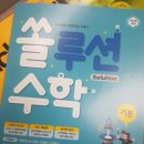 엠원수학학원 이미지