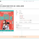 효동로주유소 이미지