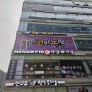 엔젤스코인노래연습장 지축역점 이미지