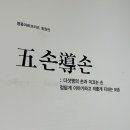 문혜숙캘리그라피