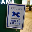 라이또PC 파주운정점 | 파주맛집 운정역맛집 봄담아 샤브샤브무한리필 이용후기