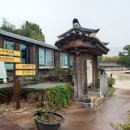 신흥2리 | (하동여행) 박경리 장편소설 토지의 배경무대인 최우수 관광마을 평사리에 건립된 최참판댁 드라마 촬영...
