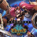 엘룬(elune) 이미지