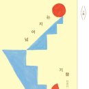 오늘도기쁨14