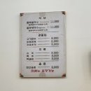 화성방앗간 | 화성 봉담 들깨방앗간 보통리 융건릉 맛집 (2월 28일 영업종료)