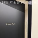 바론필라테스&PT | 당산 헬스장 바론짐 PT &amp; 필라테스 선유도점 헬스장 후기