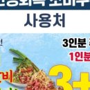 남영동양문 - 성남시 분당구 정자일로156번길 6 | 남영동양문