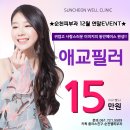 생글생글한의원 이미지