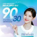 이노티 안경콘택트렌즈 이미지