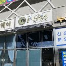 아이펫샵 이미지