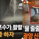 화성아파트 앞 이미지