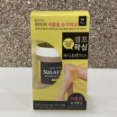 (주)유성에프앤비 | (셀프제모) 천연왁싱재료만 판매 하는 마이아몰에서 안심하고 셀프왁싱키트 구매~~!!