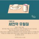 언약 이미지