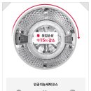 재현세탁 이미지