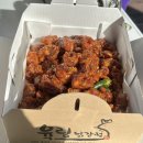 육림 | [강원/춘천] 살면서 처음 먹어 보는 조청닭강정 후기 : 육림닭강정