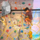 속초스파랜드(주) | 인천 놀이방 대형찜질방 아이랑 키위스파랜드