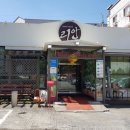 인동20길-6 이미지