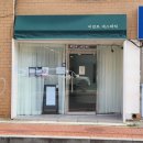 비반트 에스테틱 이미지